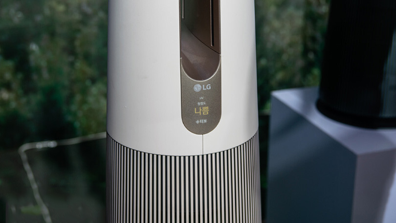 Máy lọc không khí LG PuriCare AeroTower FS15GPCJ0.ABAE 40W